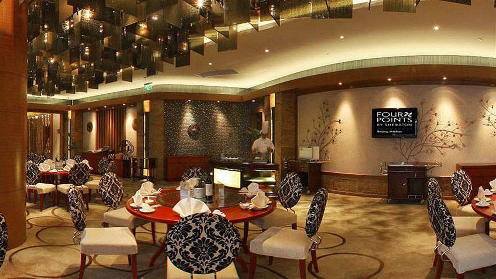 Four Points By Sheraton Beijing, Haidian Luaran gambar