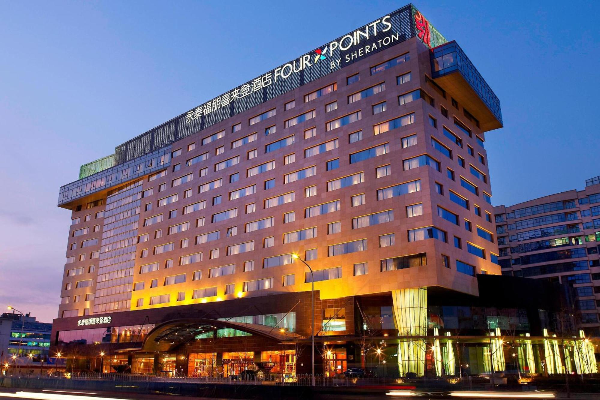 Four Points By Sheraton Beijing, Haidian Luaran gambar