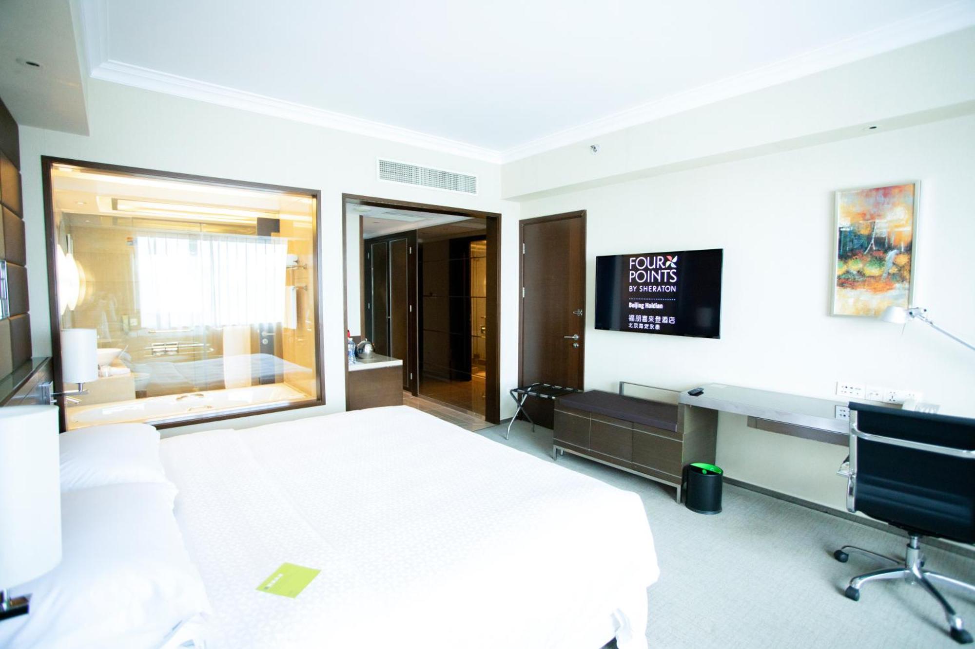Four Points By Sheraton Beijing, Haidian Luaran gambar