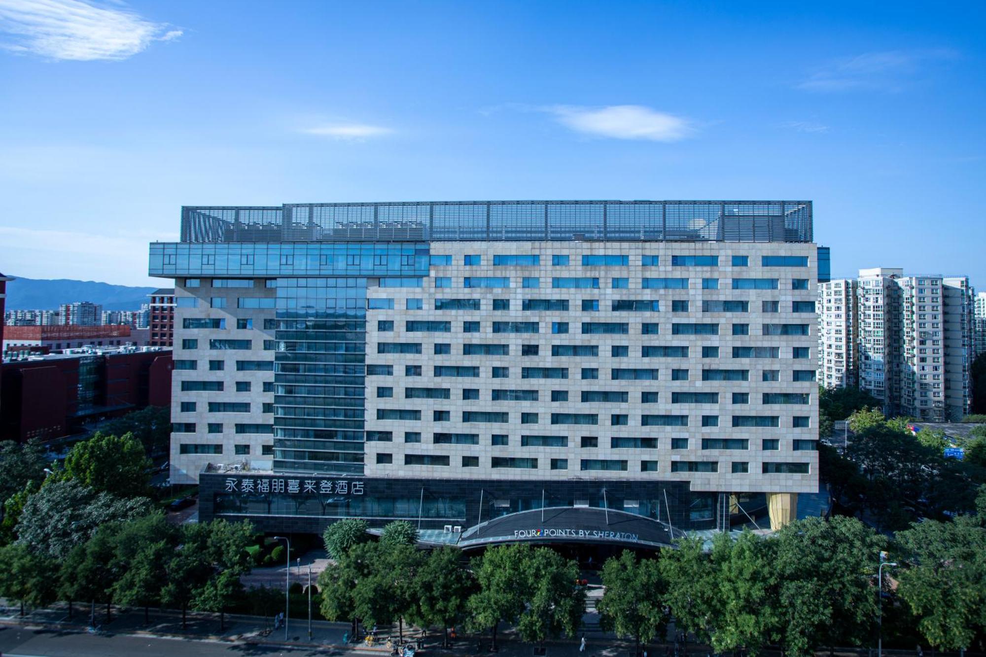Four Points By Sheraton Beijing, Haidian Luaran gambar